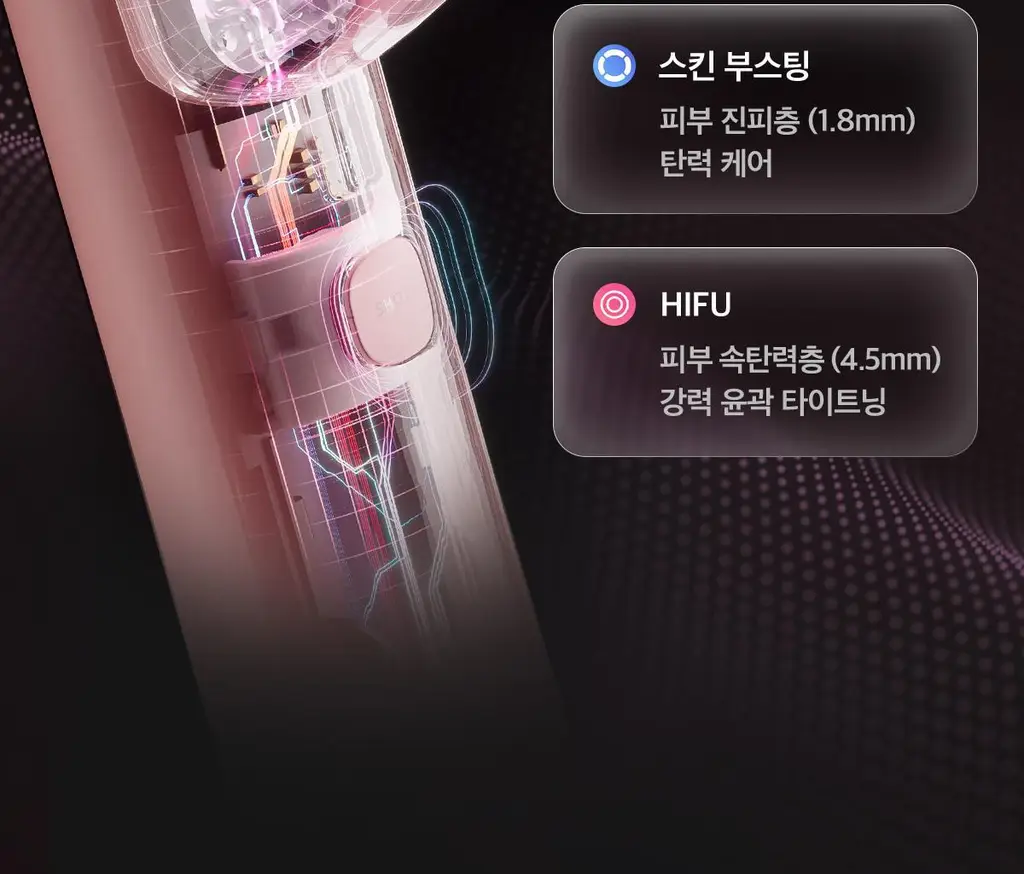 [고강도초음파] 메디큐브 에이지알 하이포커스샷 플러스 (핑크/베이지) 상세페이지 8